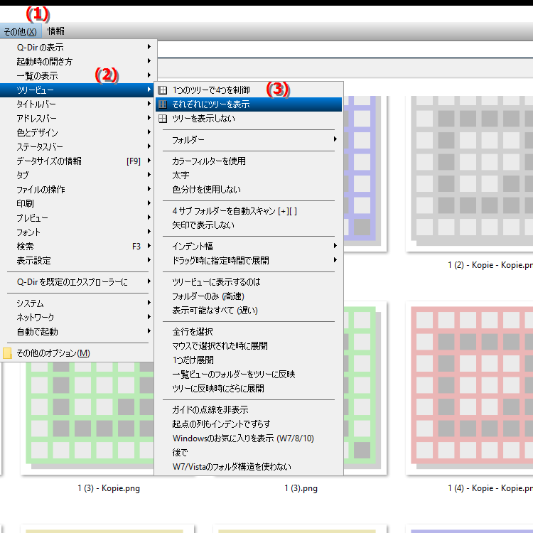ディレクトリ構造を 4 回使用することは何を意味しますか